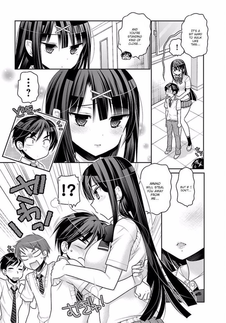 Moujuusei Shounen Shoujo Chapter 6 page 5 - Chapter 6 : The Moon and Fevers