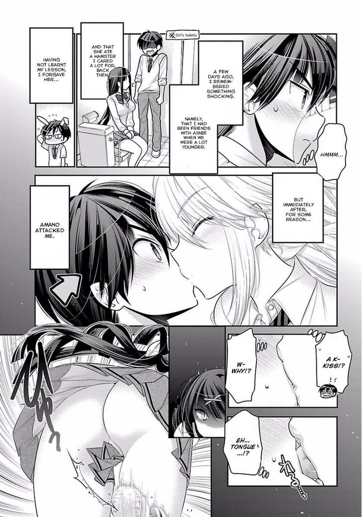 Moujuusei Shounen Shoujo Chapter 6 page 6 - Chapter 6 : The Moon and Fevers