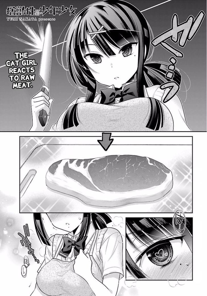 Moujuusei Shounen Shoujo Chapter 7 page 1 - Chapter 7 : I Slept Over