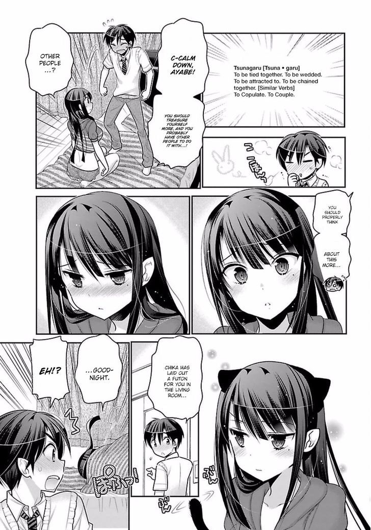 Moujuusei Shounen Shoujo Chapter 7 page 21 - Chapter 7 : I Slept Over