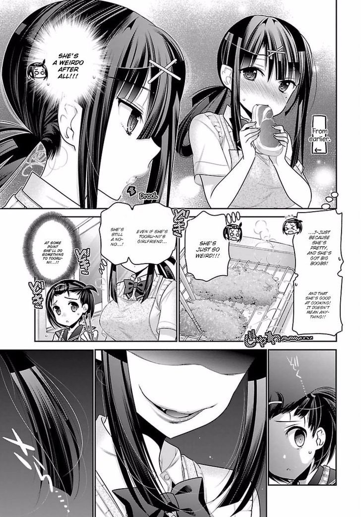 Moujuusei Shounen Shoujo Chapter 7 page 7 - Chapter 7 : I Slept Over