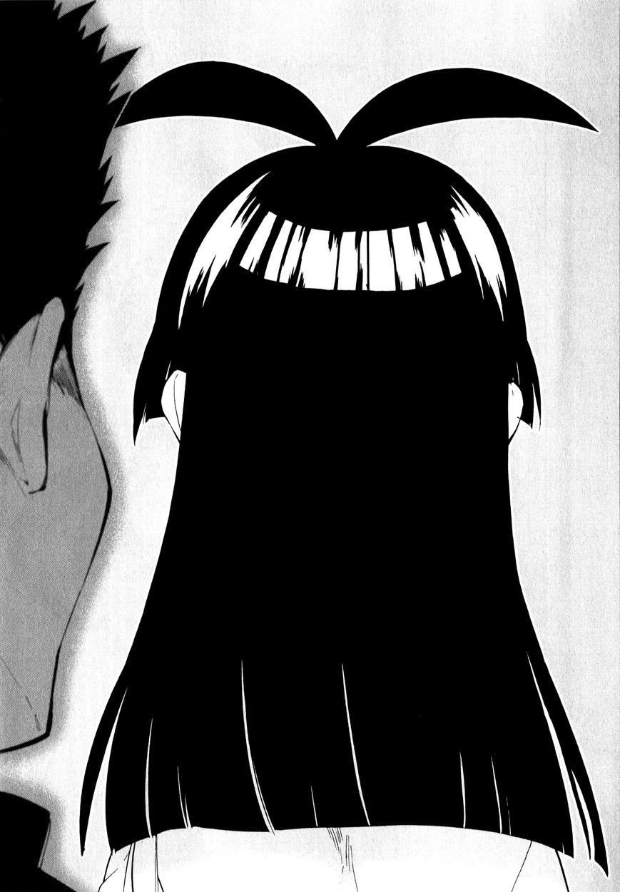 Moukin-chan Chapter 1 page 11 - Chapter 1