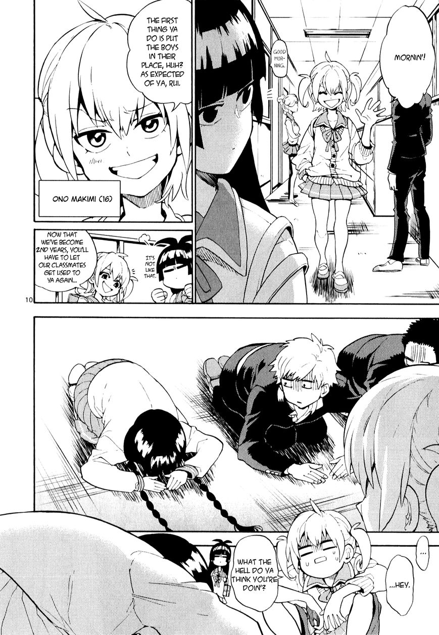 Moukin-chan Chapter 1 page 14 - Chapter 1