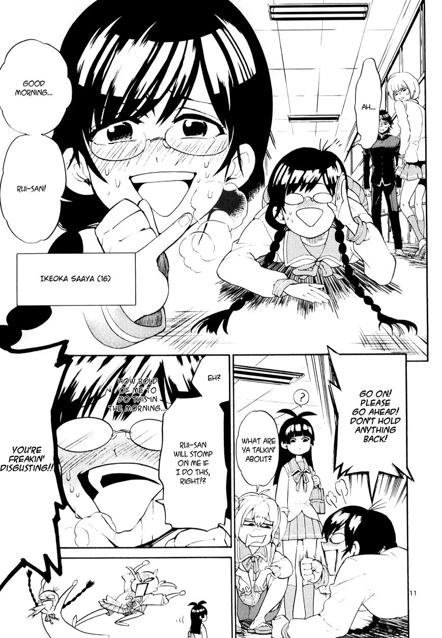 Moukin-chan Chapter 1 page 15 - Chapter 1
