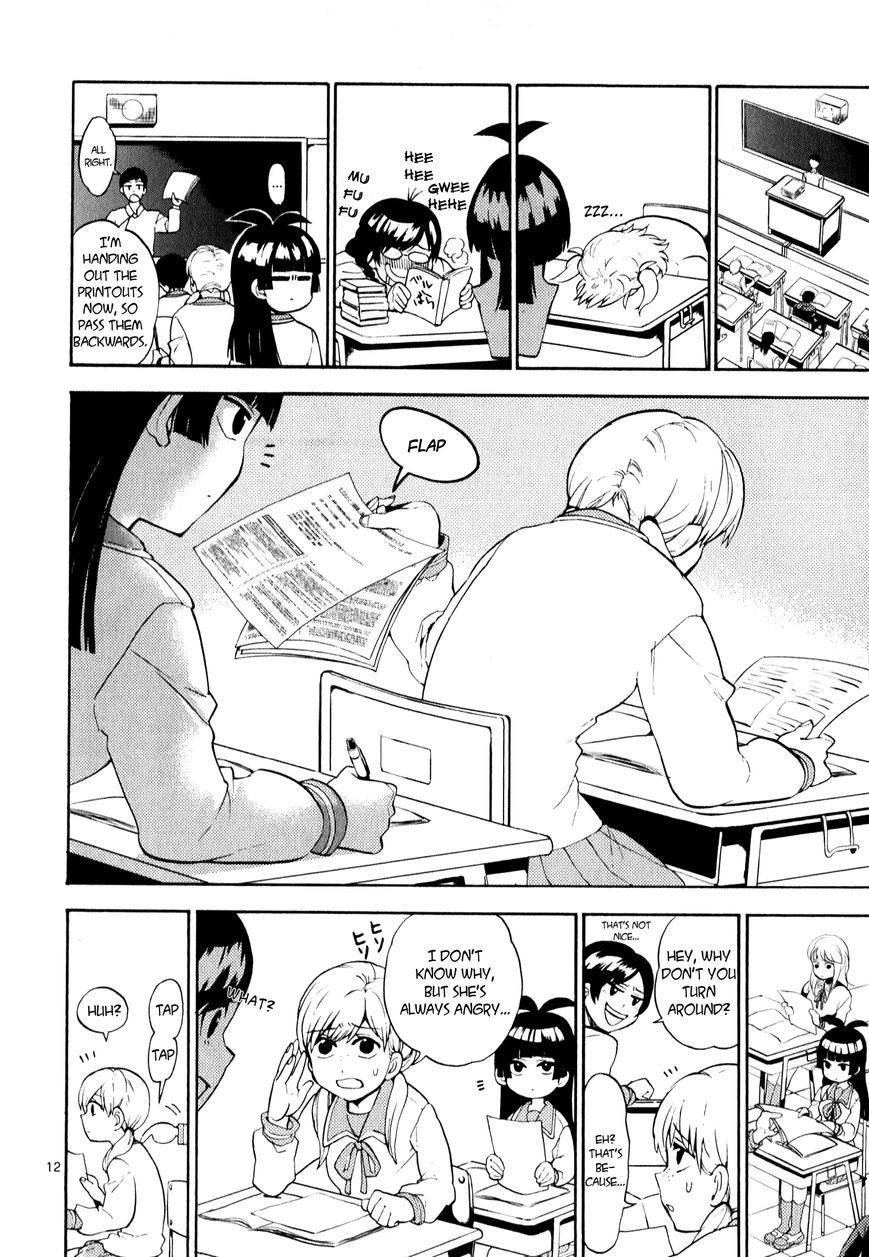 Moukin-chan Chapter 1 page 16 - Chapter 1