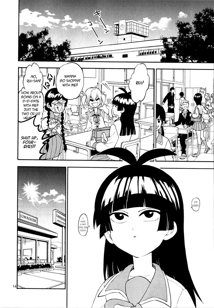 Moukin-chan Chapter 1 page 18 - Chapter 1