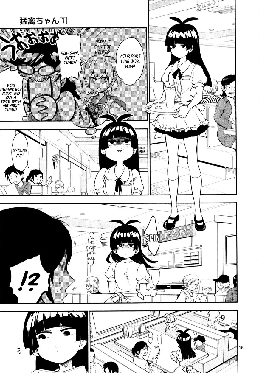 Moukin-chan Chapter 1 page 19 - Chapter 1