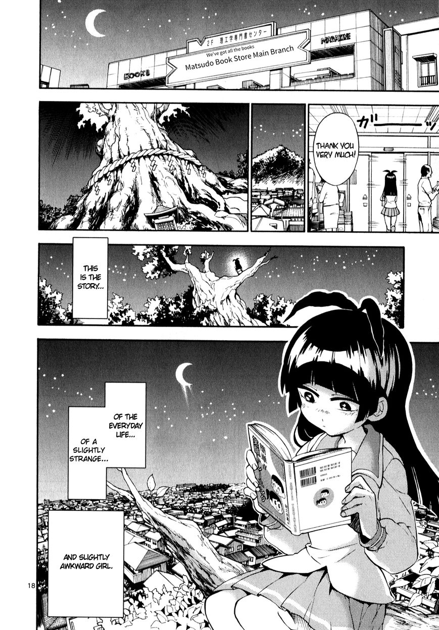 Moukin-chan Chapter 1 page 22 - Chapter 1
