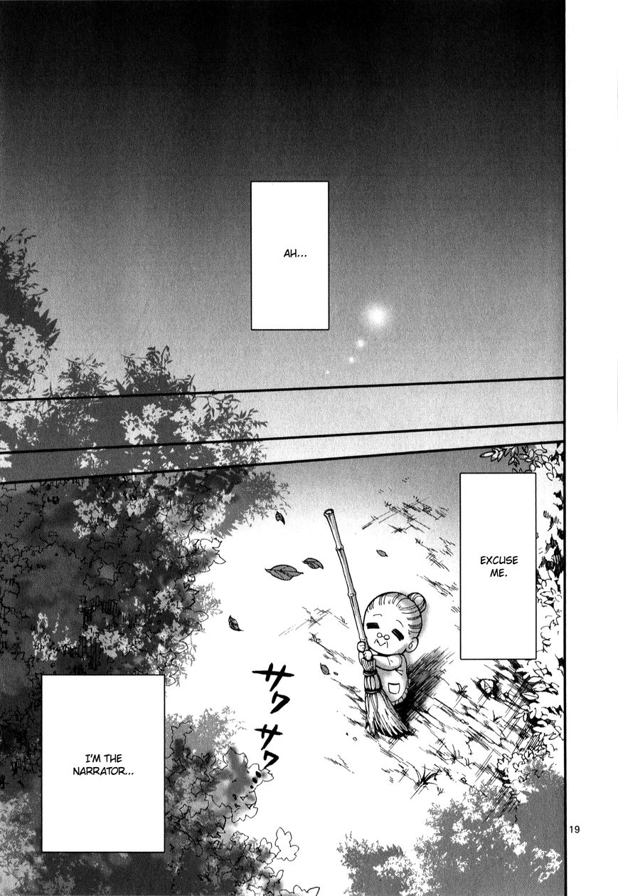 Moukin-chan Chapter 1 page 23 - Chapter 1