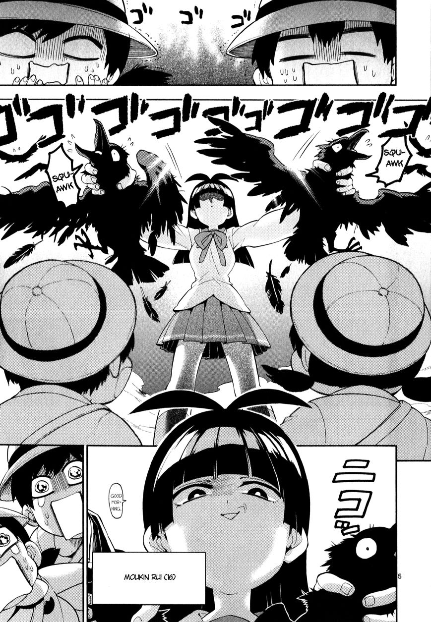 Moukin-chan Chapter 1 page 9 - Chapter 1