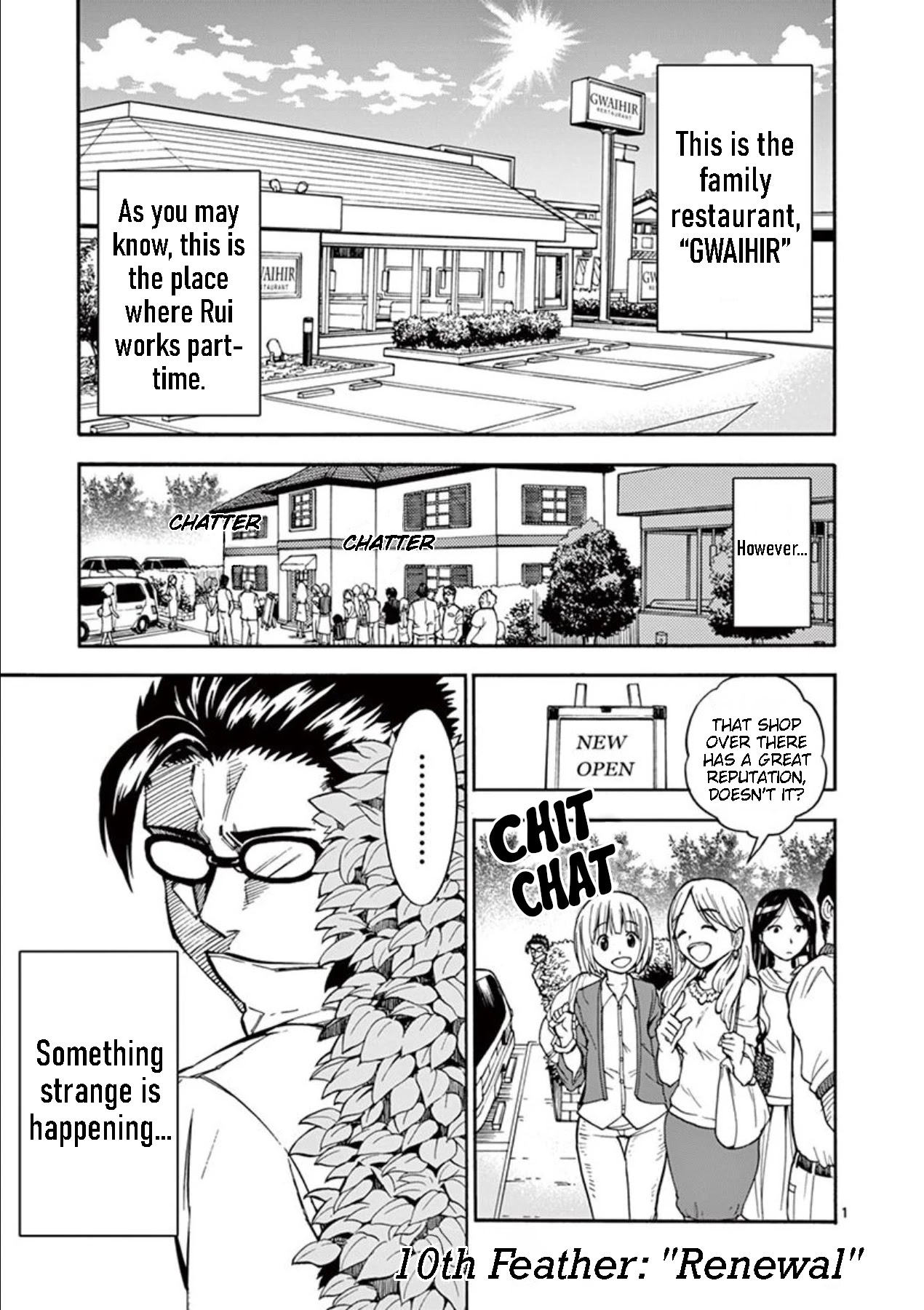 Moukin-chan Chapter 10 page 1 - Chapter 10: 10th Feather: Renewal