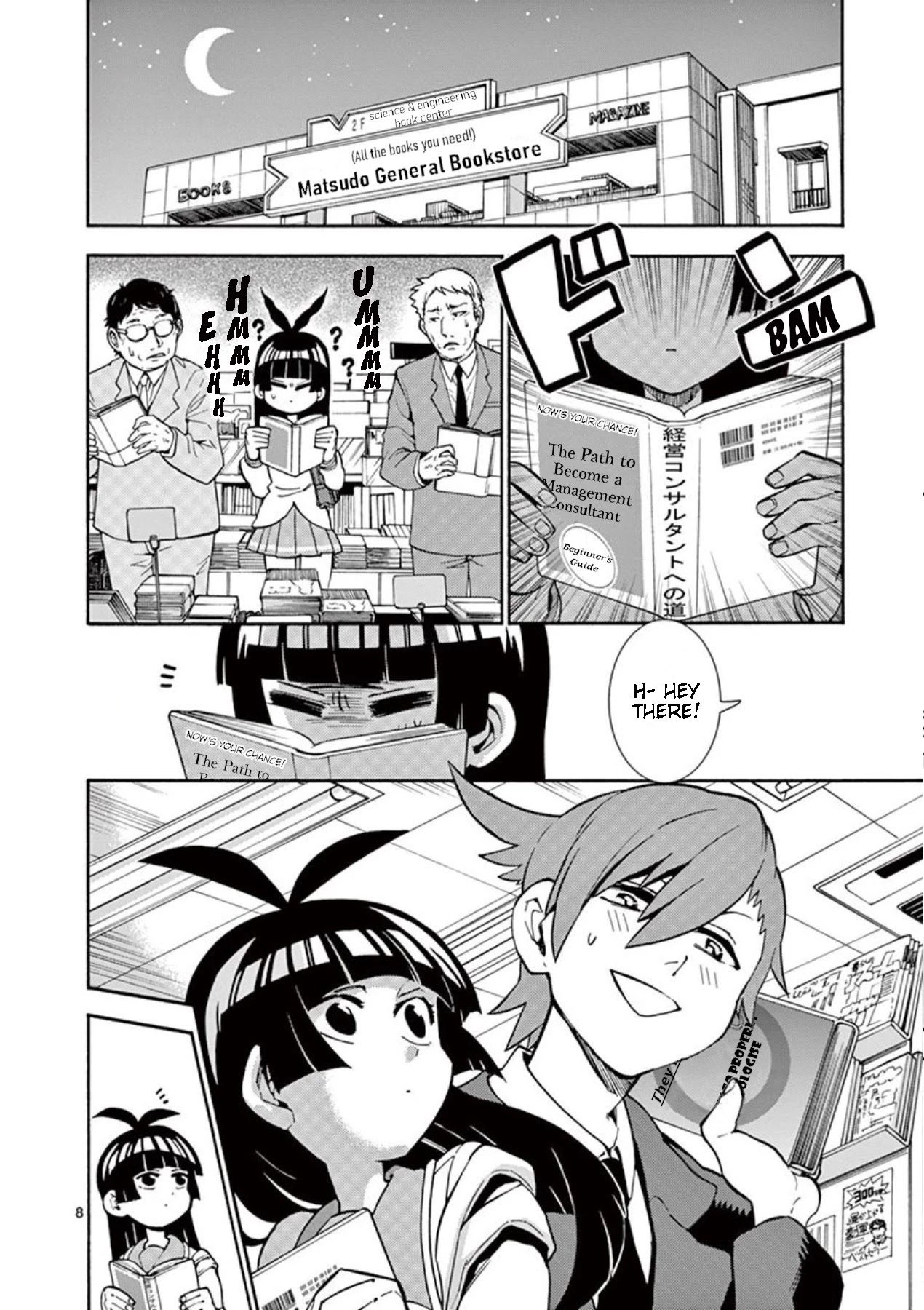 Moukin-chan Chapter 10 page 8 - Chapter 10: 10th Feather: Renewal
