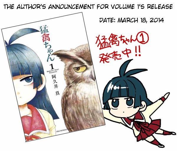 Moukin-chan Chapter 11.5 page 14 - Chapter 11.5: Volume 1 Extras