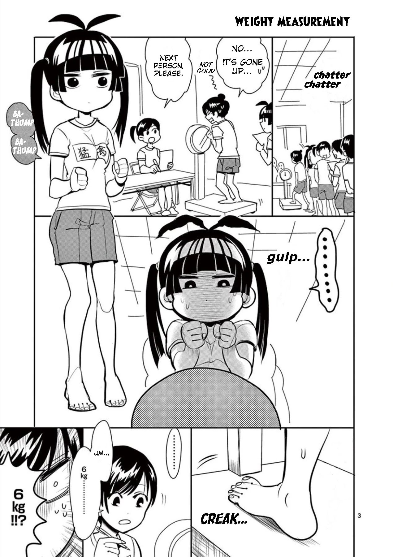 Moukin-chan Chapter 11.5 page 3 - Chapter 11.5: Volume 1 Extras
