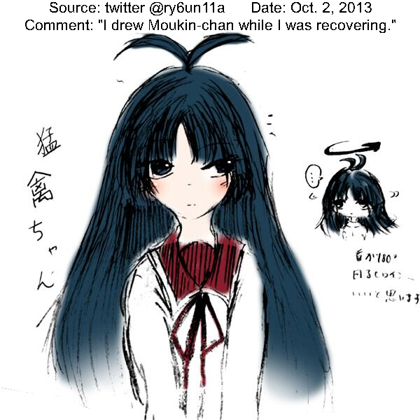 Moukin-chan Chapter 11 page 11 - Chapter 11: 11th Feather: Actually...