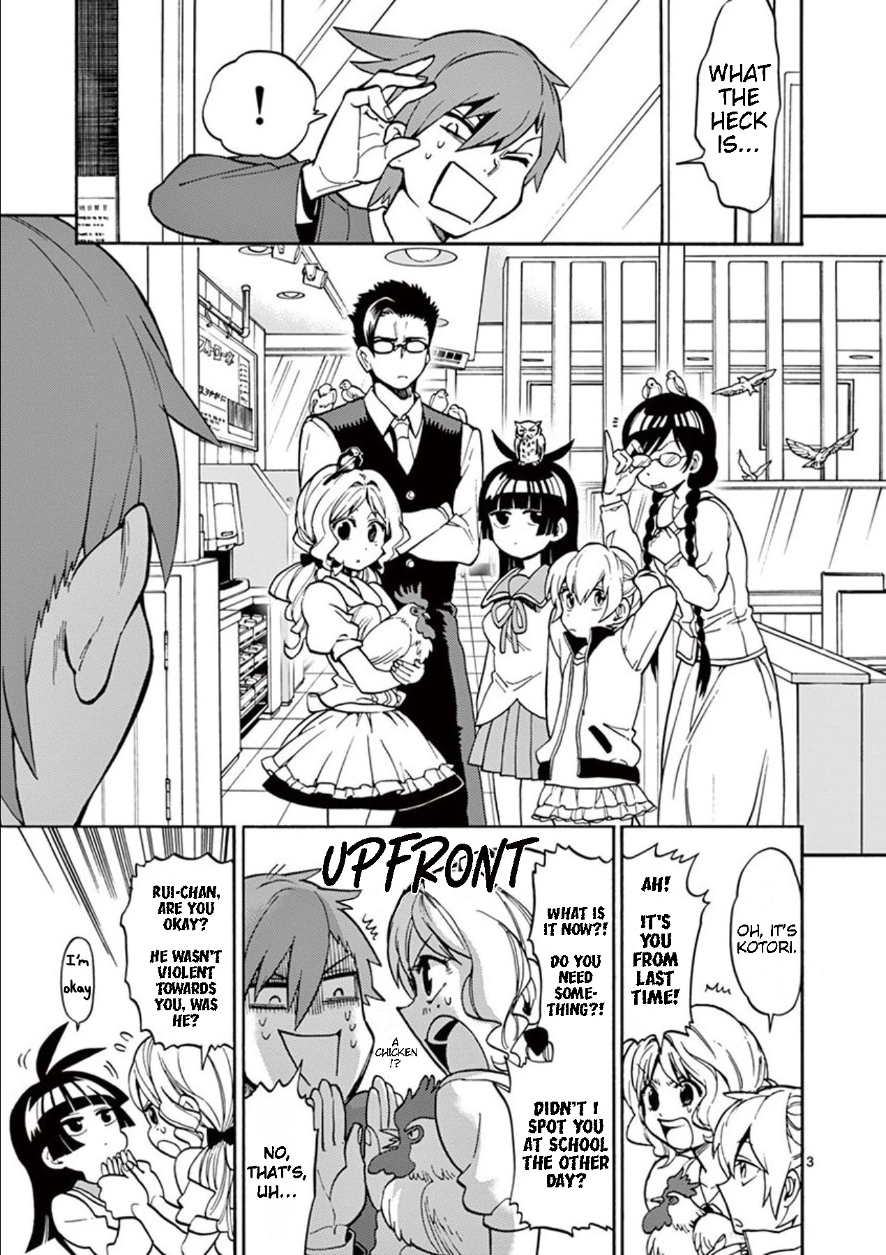 Moukin-chan Chapter 11 page 3 - Chapter 11: 11th Feather: Actually...