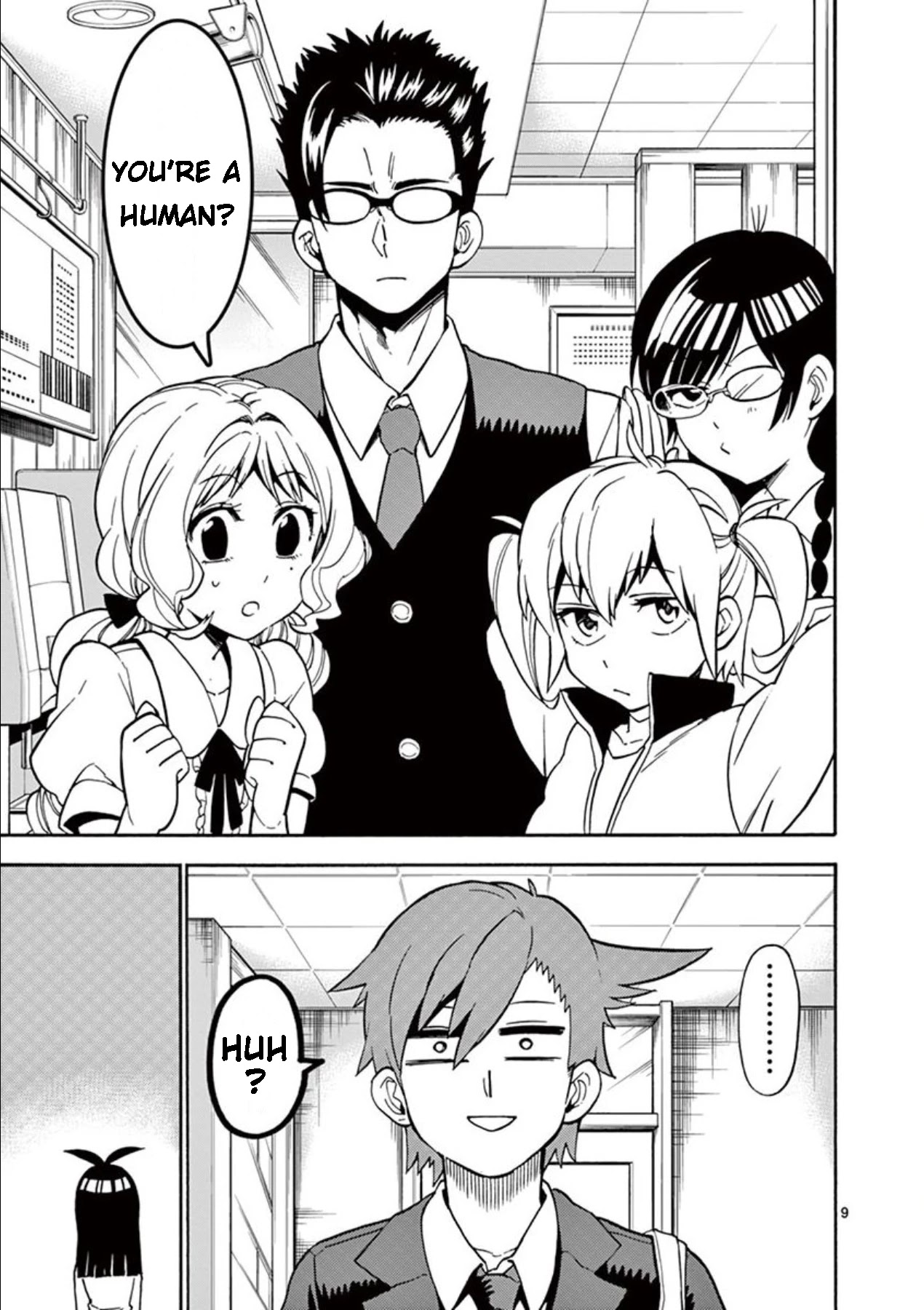 Moukin-chan Chapter 11 page 9 - Chapter 11: 11th Feather: Actually...