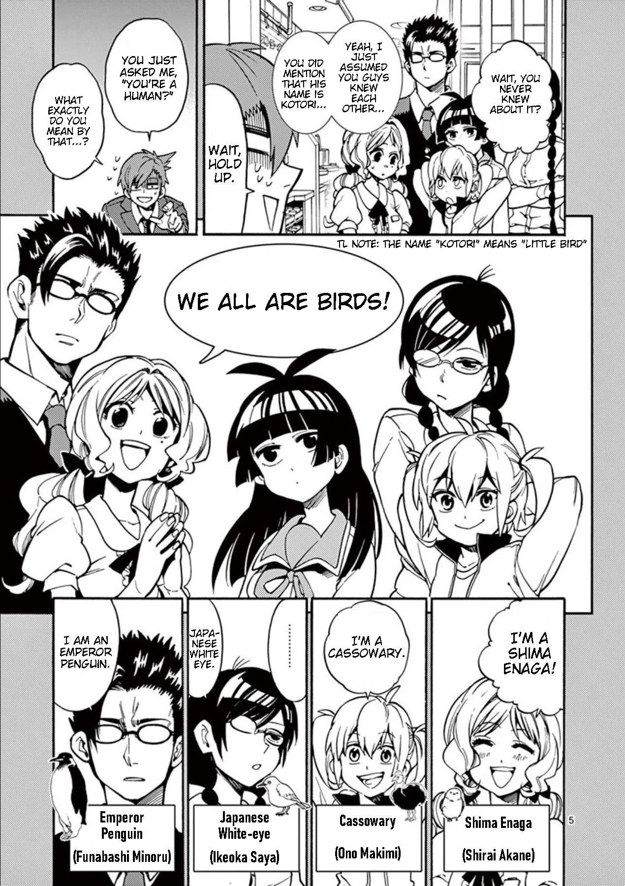 Moukin-chan Chapter 12 page 9 - Chapter 12: 12th Feather: This Town's Secret