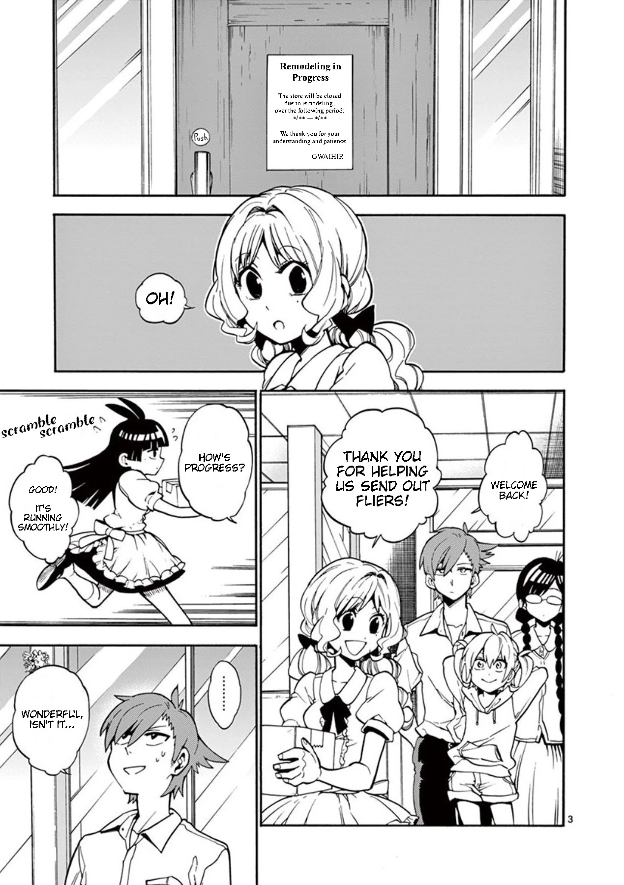 Moukin-chan Chapter 13 page 3 - Chapter 13: 13th Feather: "The Woman in Black"