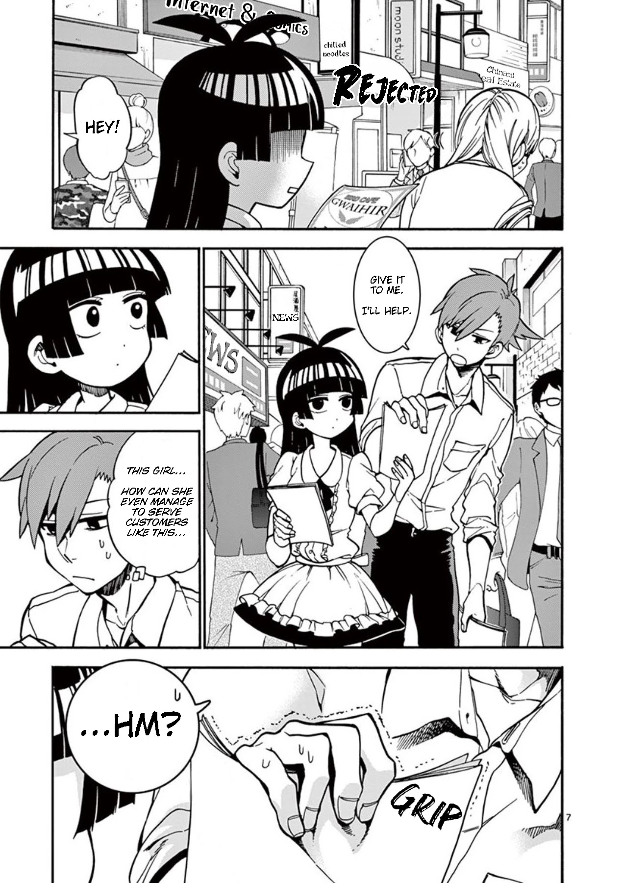 Moukin-chan Chapter 13 page 7 - Chapter 13: 13th Feather: "The Woman in Black"
