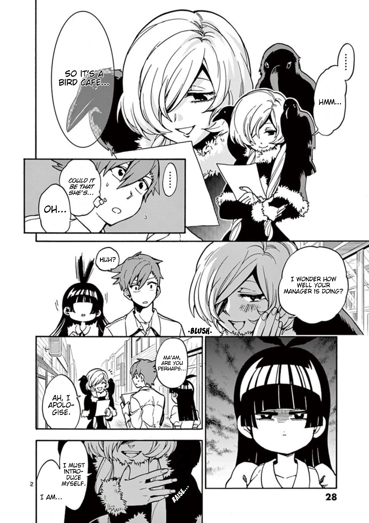 Moukin-chan Chapter 14 page 2 - Chapter 14: 14th Feather: Open!