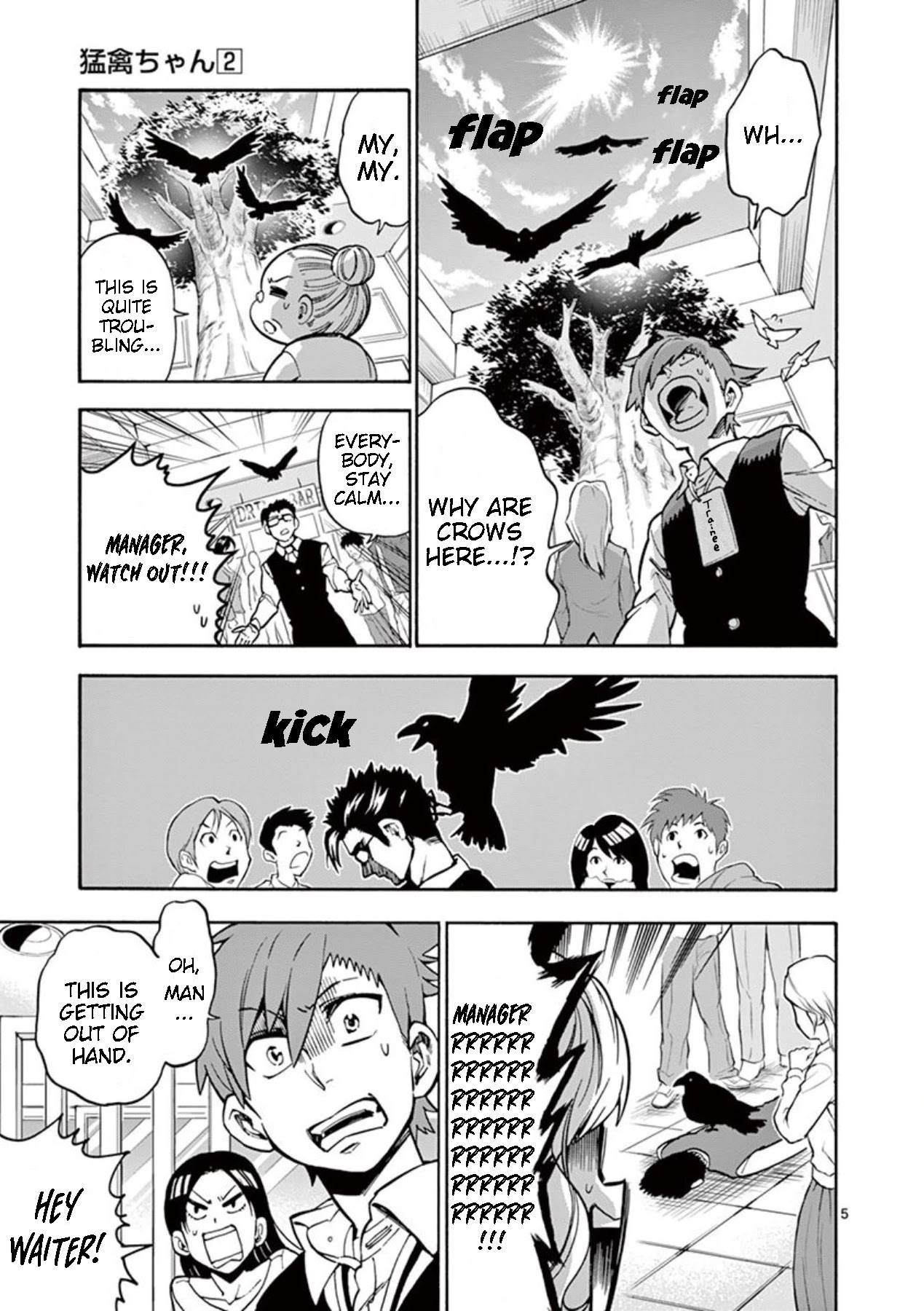 Moukin-chan Chapter 15 page 5 - Chapter 15: 15th Feather: Attack