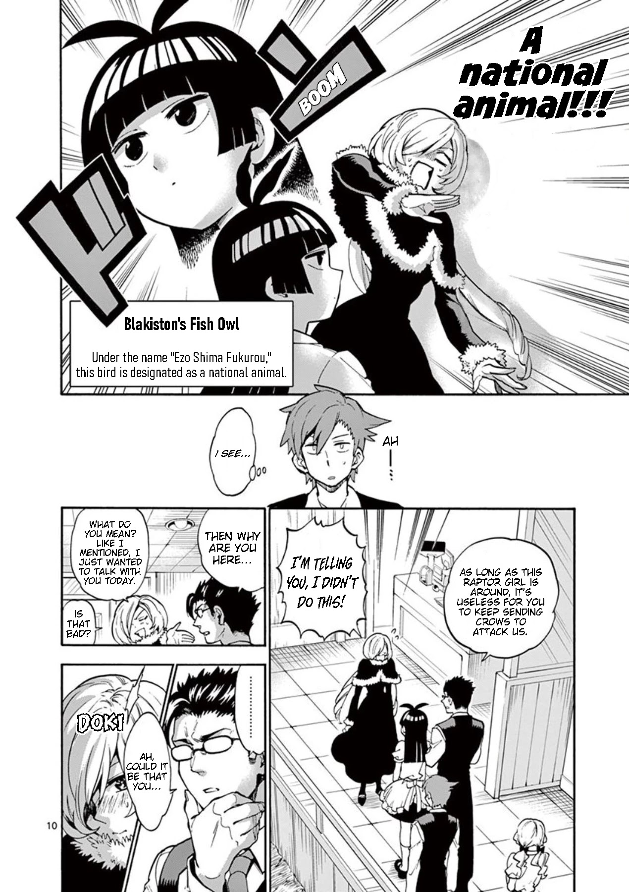 Moukin-chan Chapter 16 page 10 - Chapter 16: 16th Feather: The Two Managers