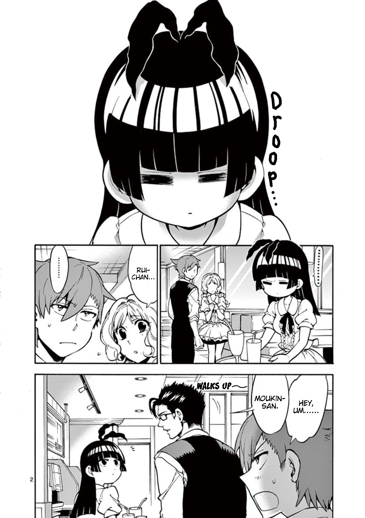Moukin-chan Chapter 16 page 2 - Chapter 16: 16th Feather: The Two Managers