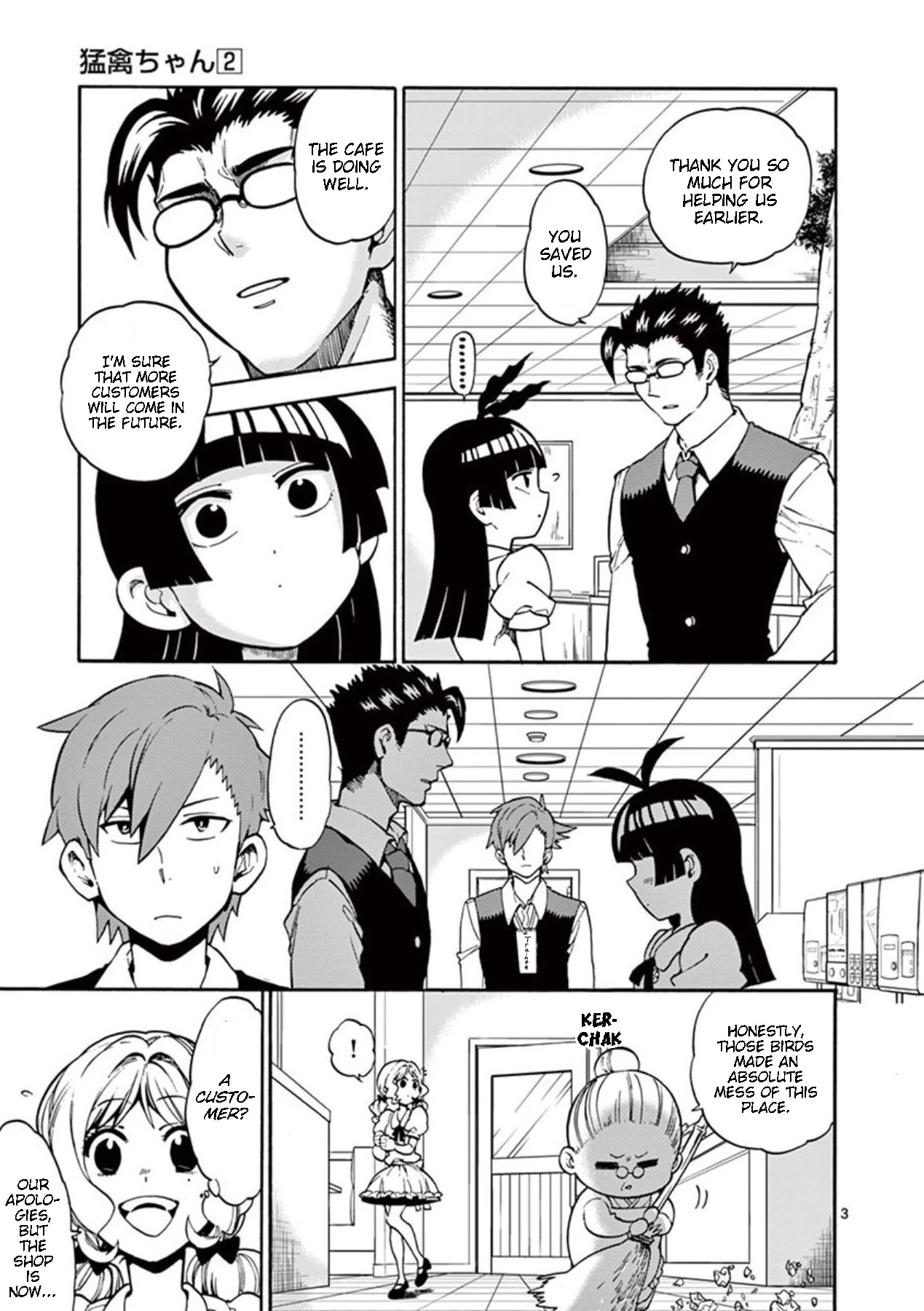 Moukin-chan Chapter 16 page 3 - Chapter 16: 16th Feather: The Two Managers