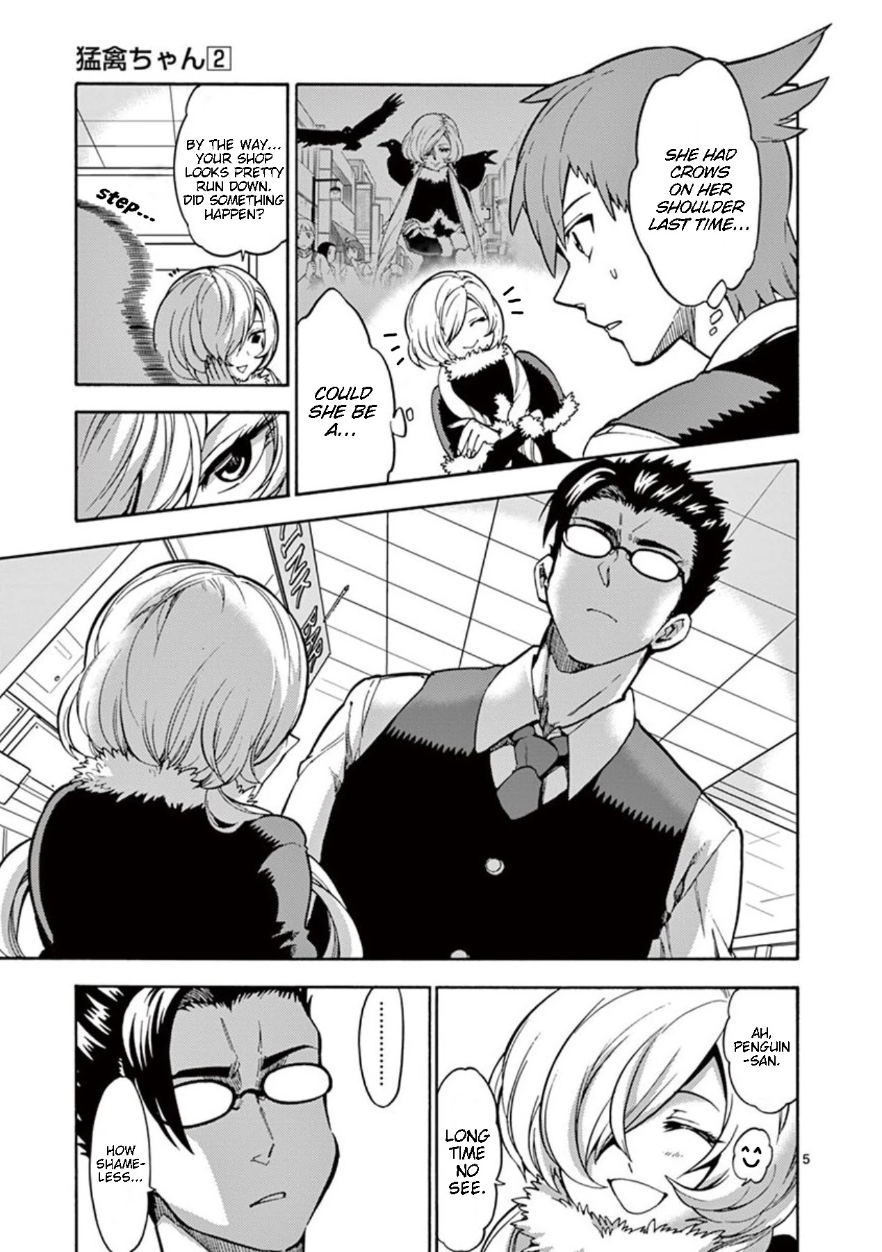 Moukin-chan Chapter 16 page 5 - Chapter 16: 16th Feather: The Two Managers