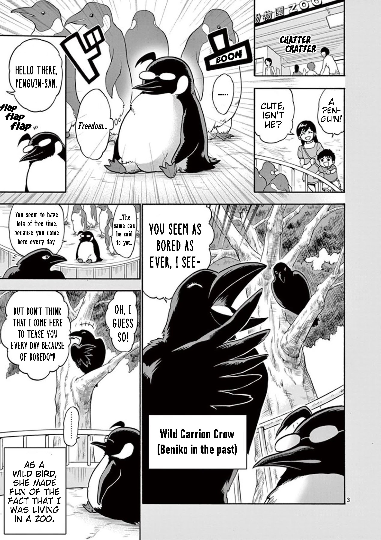 Moukin-chan Chapter 17 page 3 - Chapter 17: 17th Feather: Manager's Past