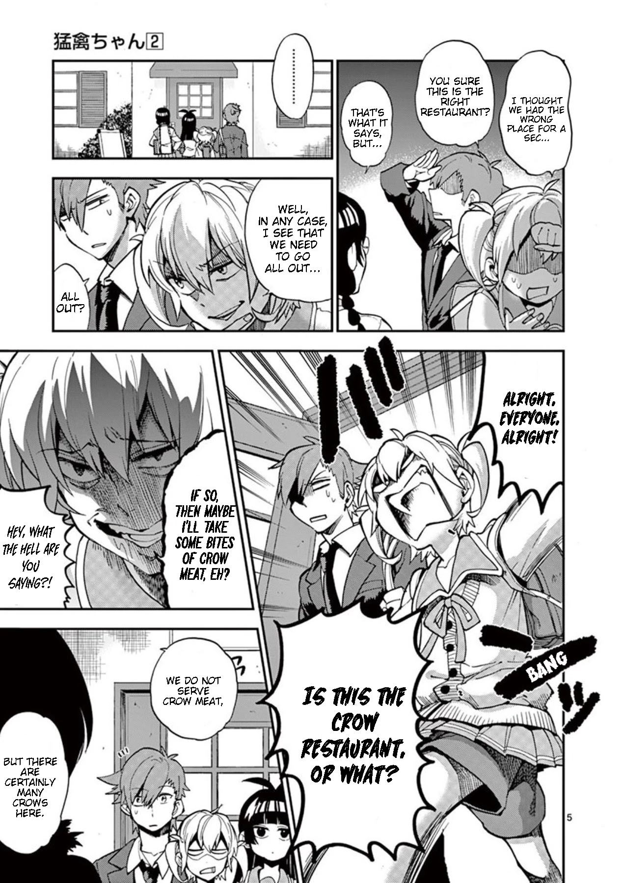 Moukin-chan Chapter 19 page 5 - Chapter 19: 19th Feather: Infiltration Part 2
