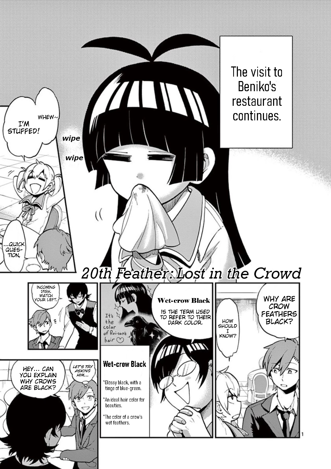Moukin-chan Chapter 20 page 1 - Chapter 20: 20th Feather: Lost in the Crowd