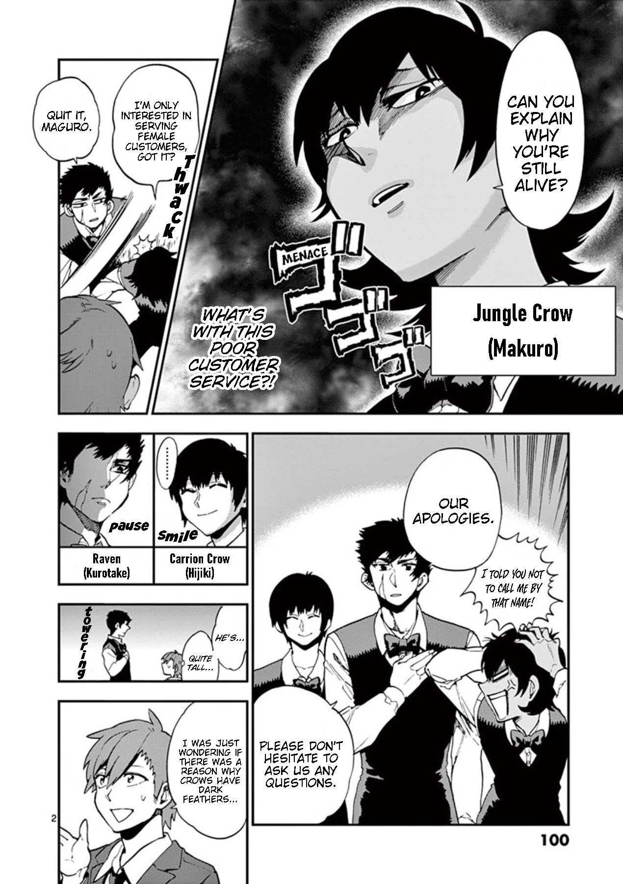 Moukin-chan Chapter 20 page 2 - Chapter 20: 20th Feather: Lost in the Crowd
