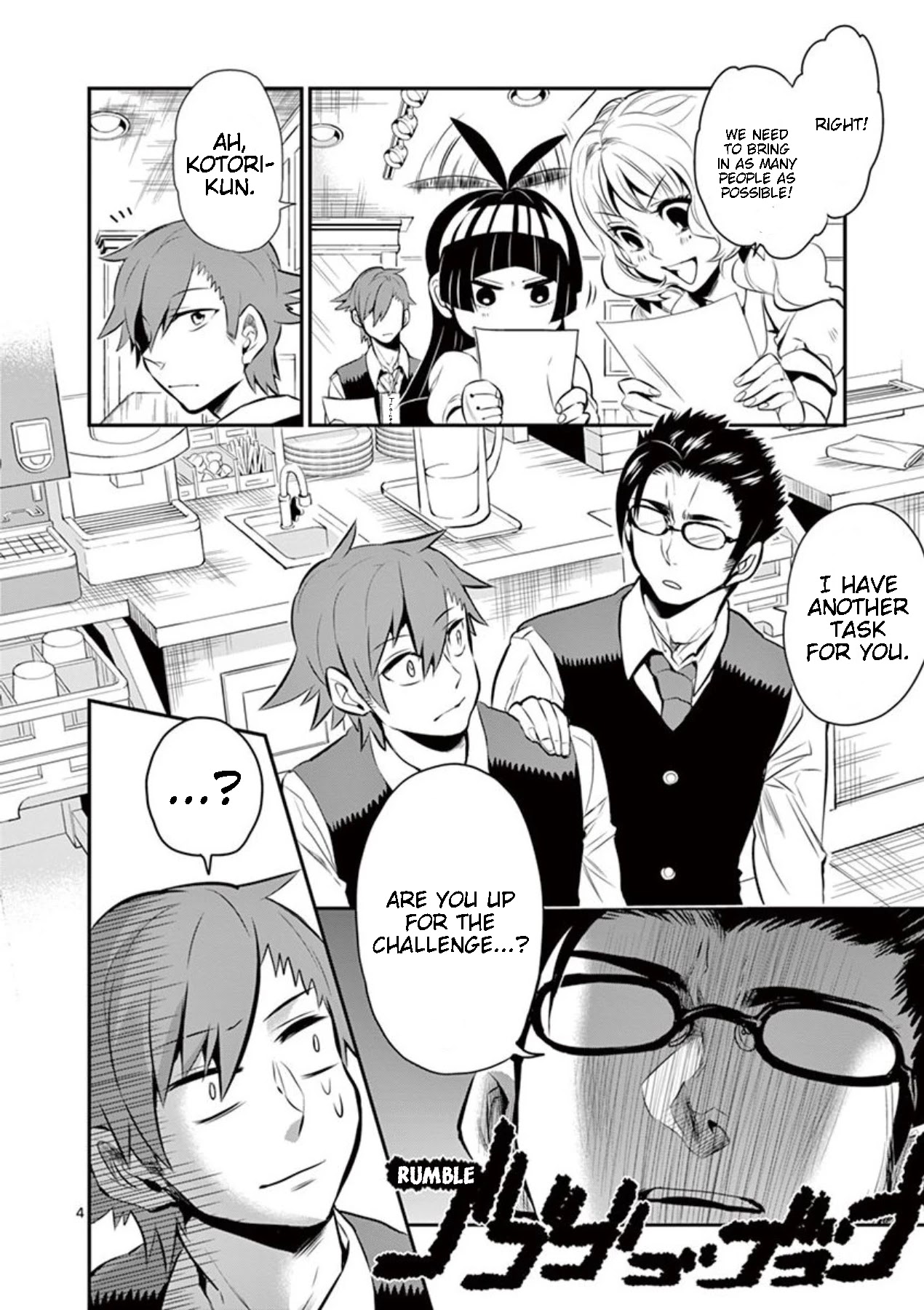 Moukin-chan Chapter 22 page 4 - Chapter 22: 22nd Feather: Kotori-kun's Job