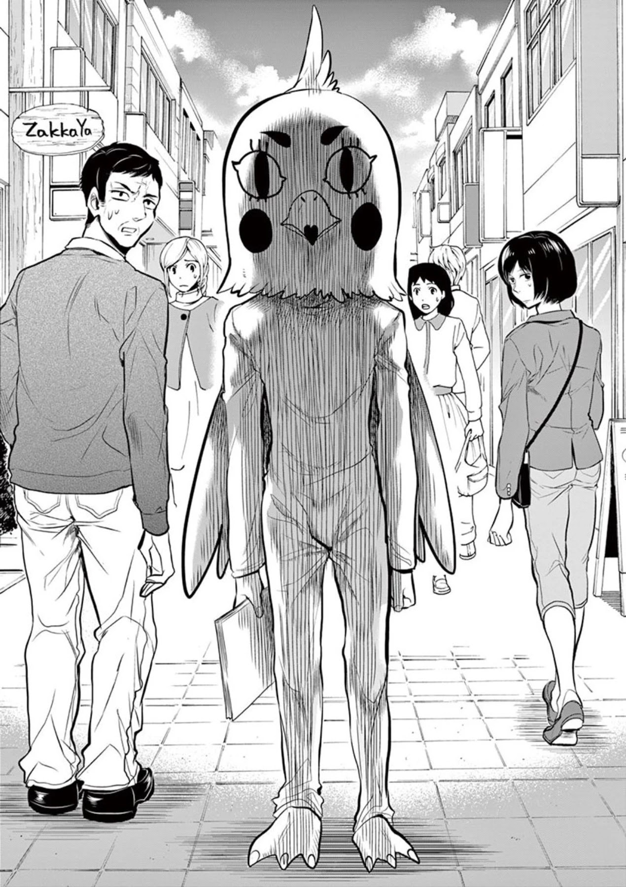 Moukin-chan Chapter 22 page 6 - Chapter 22: 22nd Feather: Kotori-kun's Job