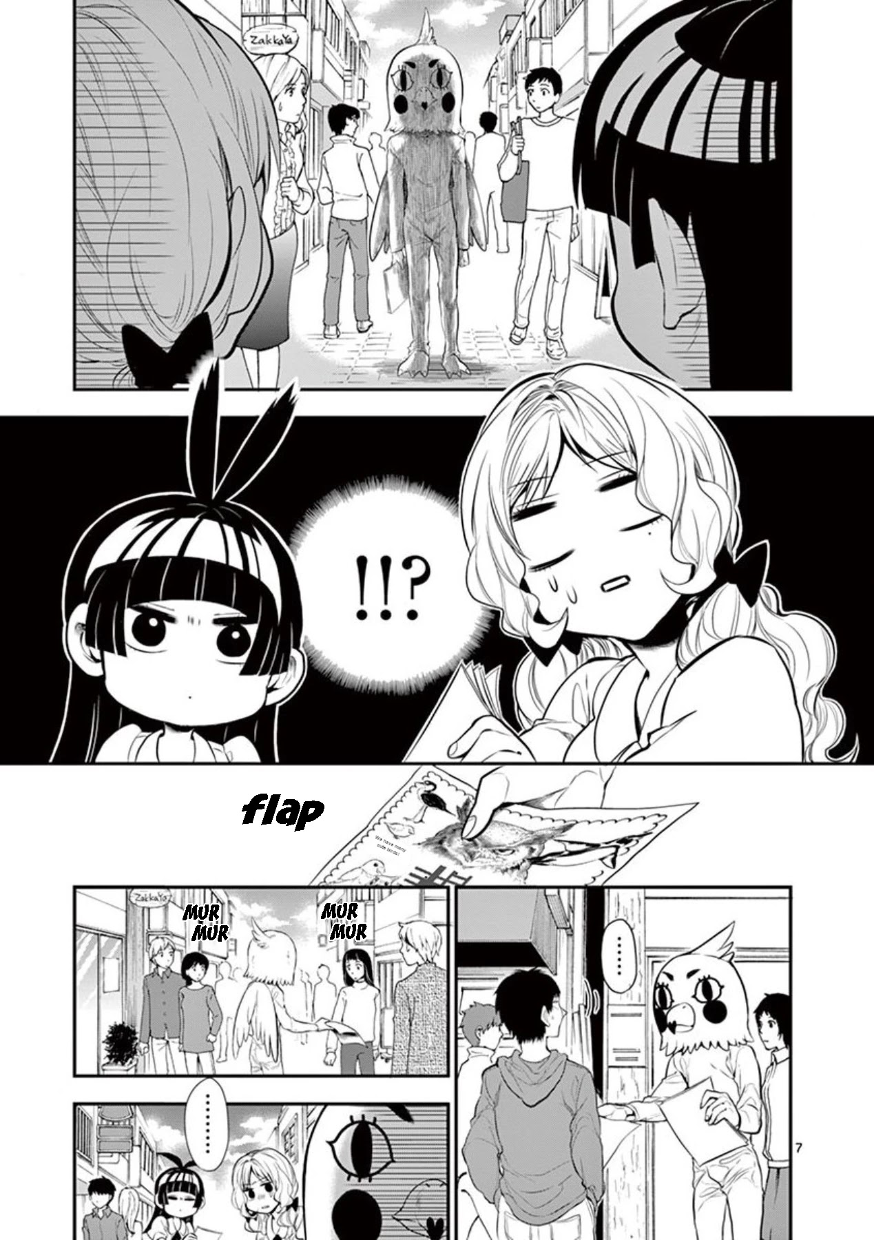Moukin-chan Chapter 22 page 7 - Chapter 22: 22nd Feather: Kotori-kun's Job