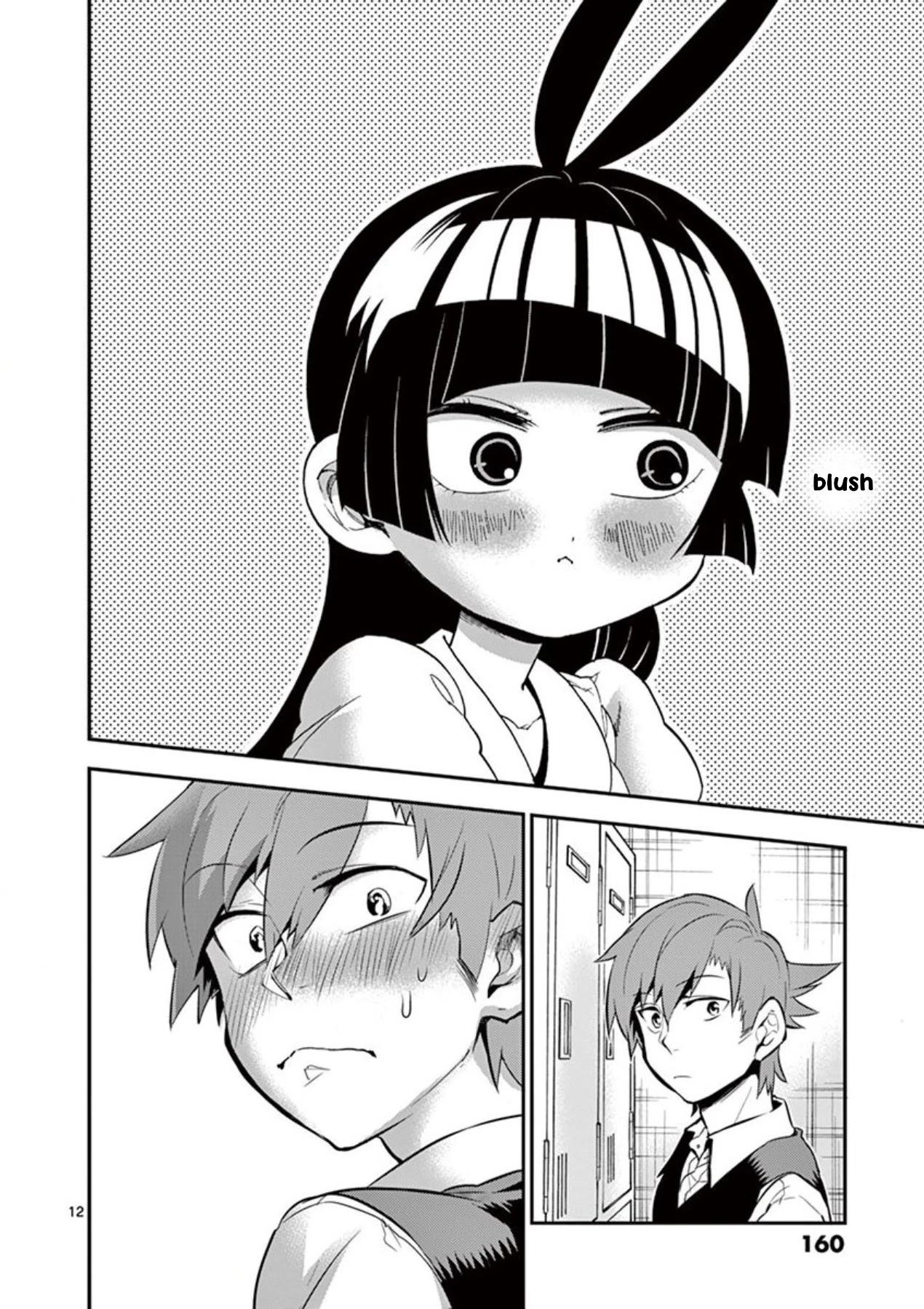 Moukin-chan Chapter 24 page 12 - Chapter 24: 24th Feather: Peachy Love