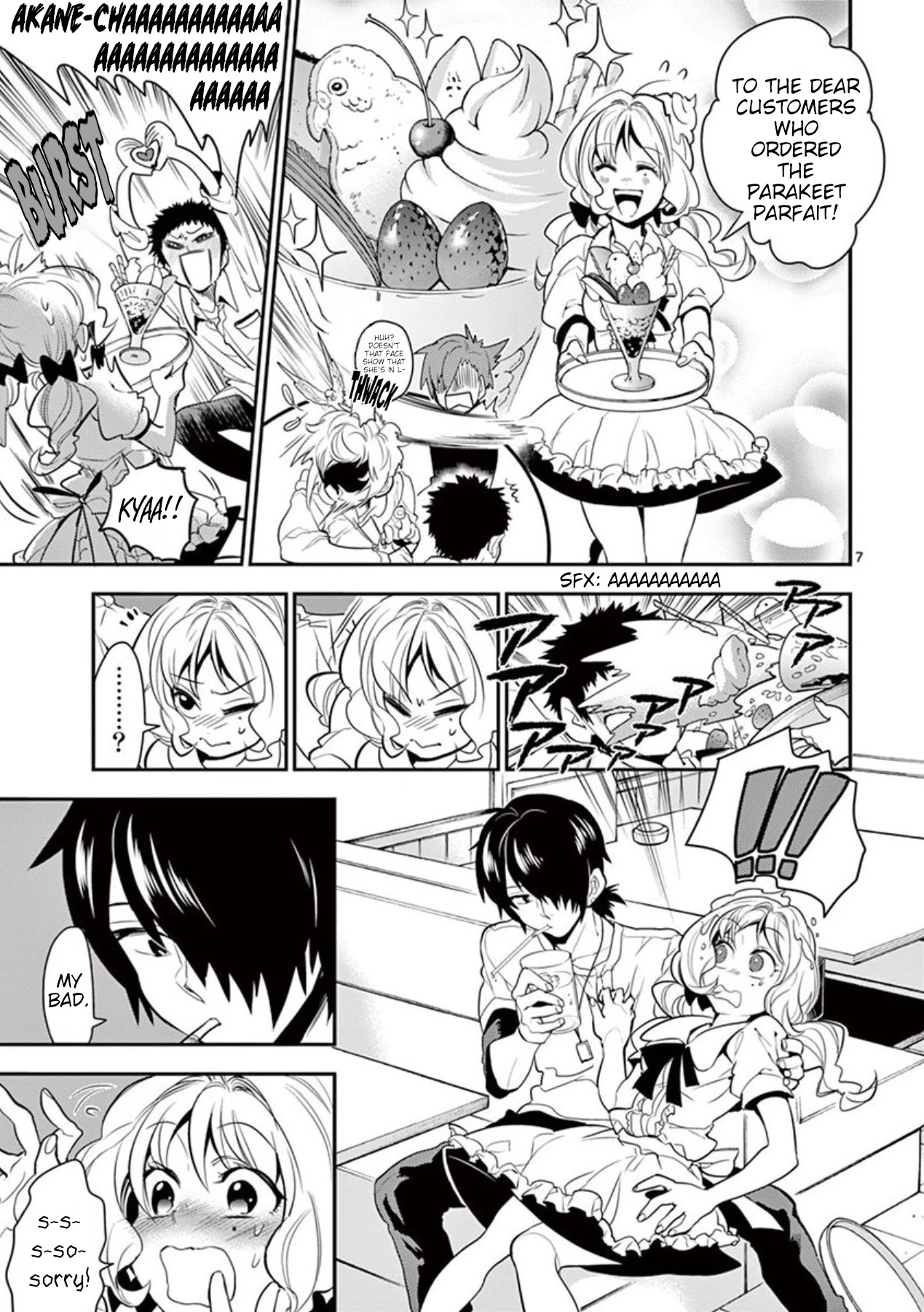 Moukin-chan Chapter 24 page 7 - Chapter 24: 24th Feather: Peachy Love