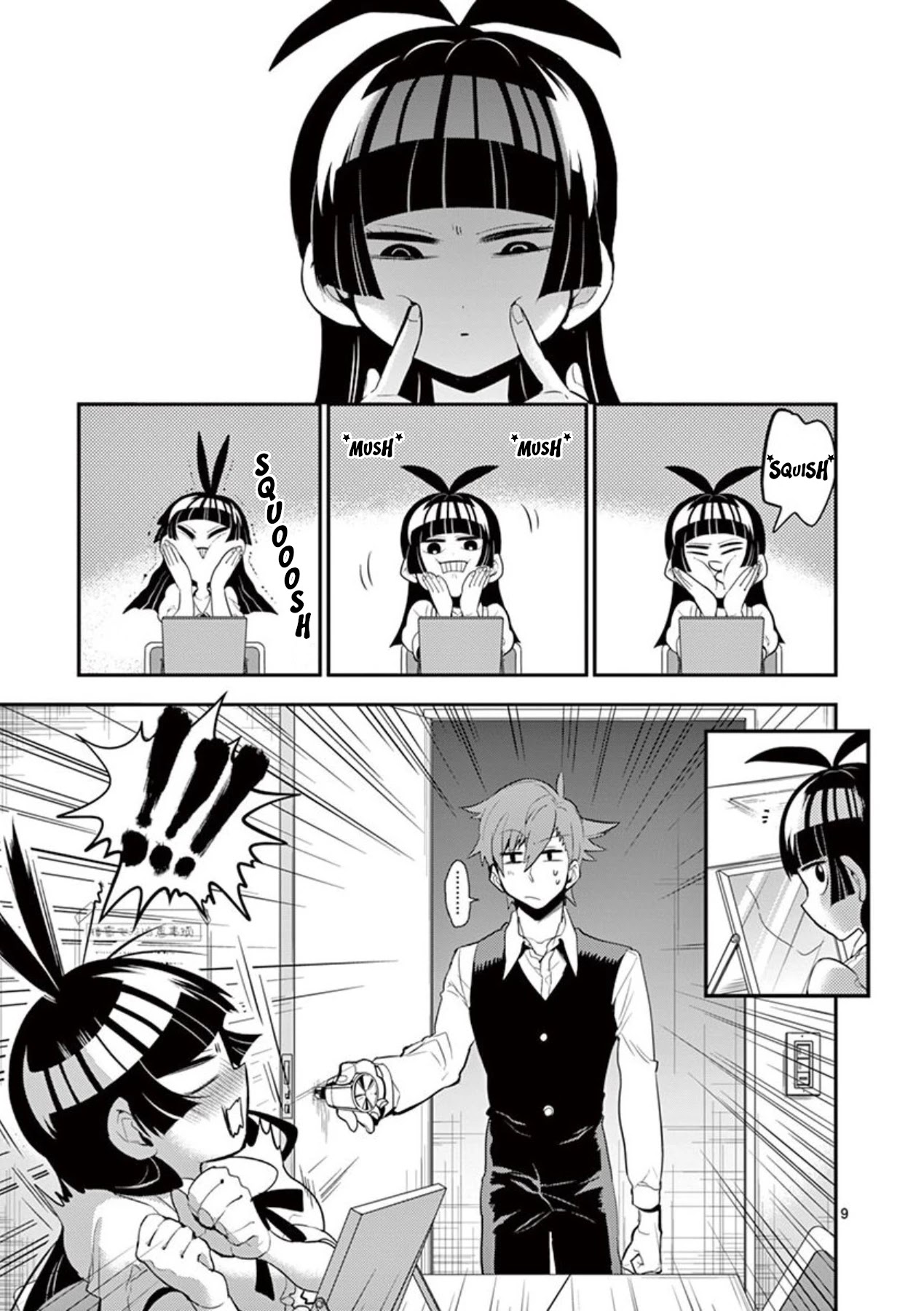 Moukin-chan Chapter 24 page 9 - Chapter 24: 24th Feather: Peachy Love