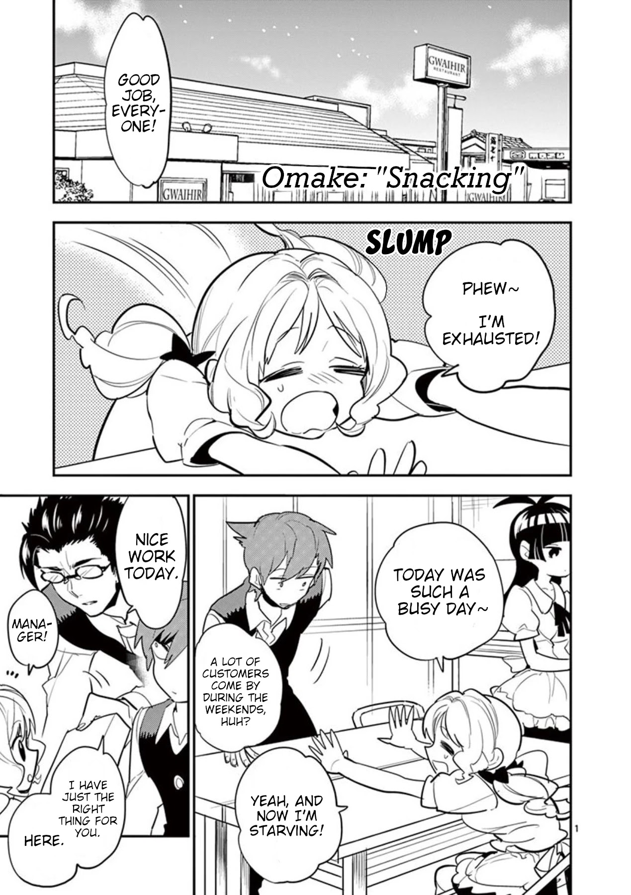 Moukin-chan Chapter 25.5 page 1 - Chapter 25.5: Volume 2 Extras
