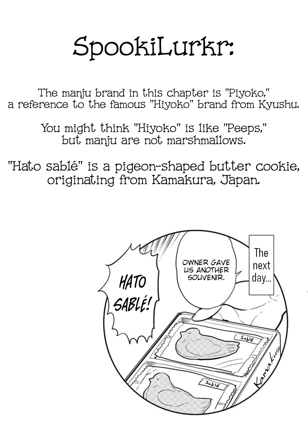 Moukin-chan Chapter 25.5 page 8 - Chapter 25.5: Volume 2 Extras