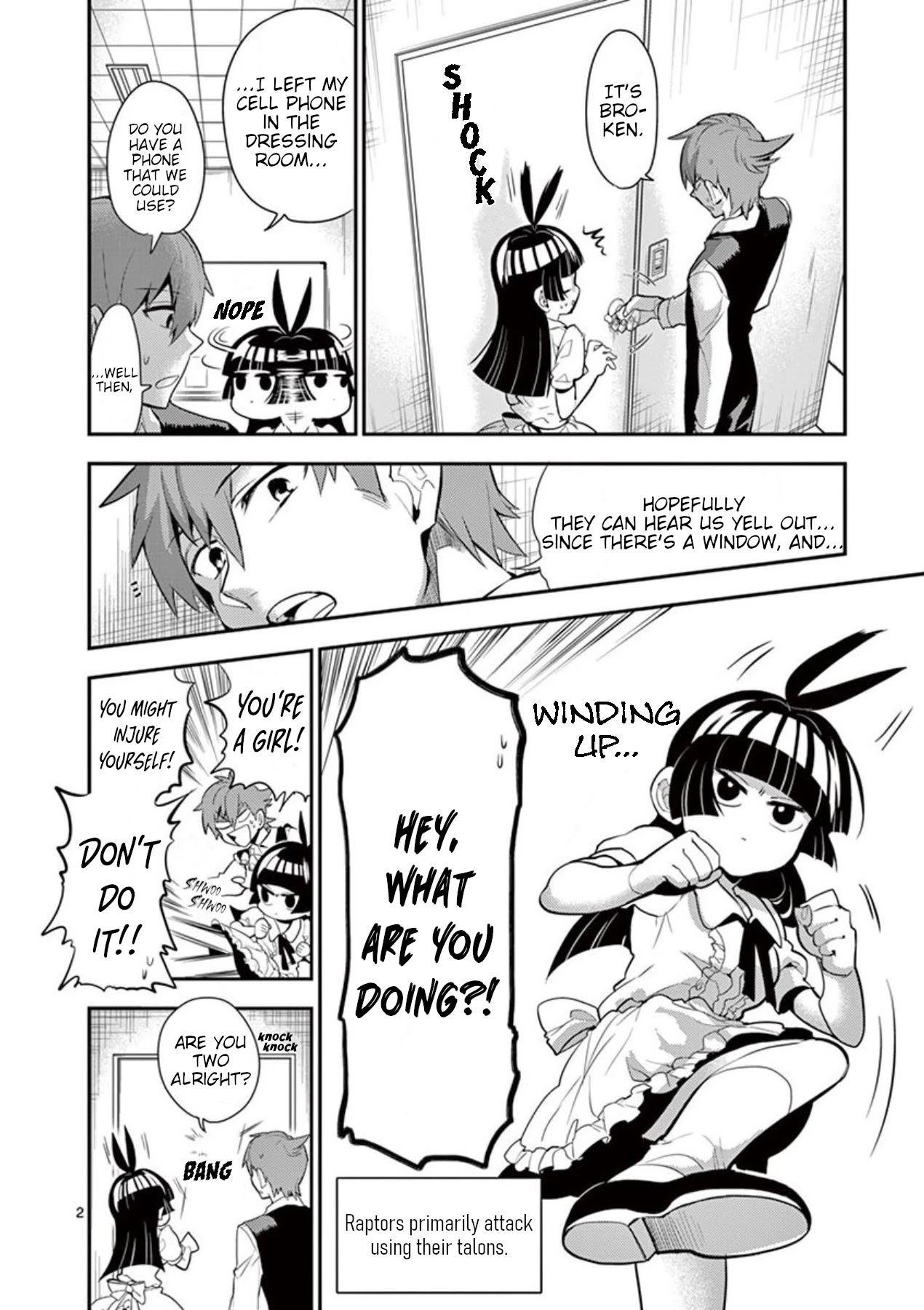 Moukin-chan Chapter 25 page 2 - Chapter 25: 25th Feather: Two Smiles