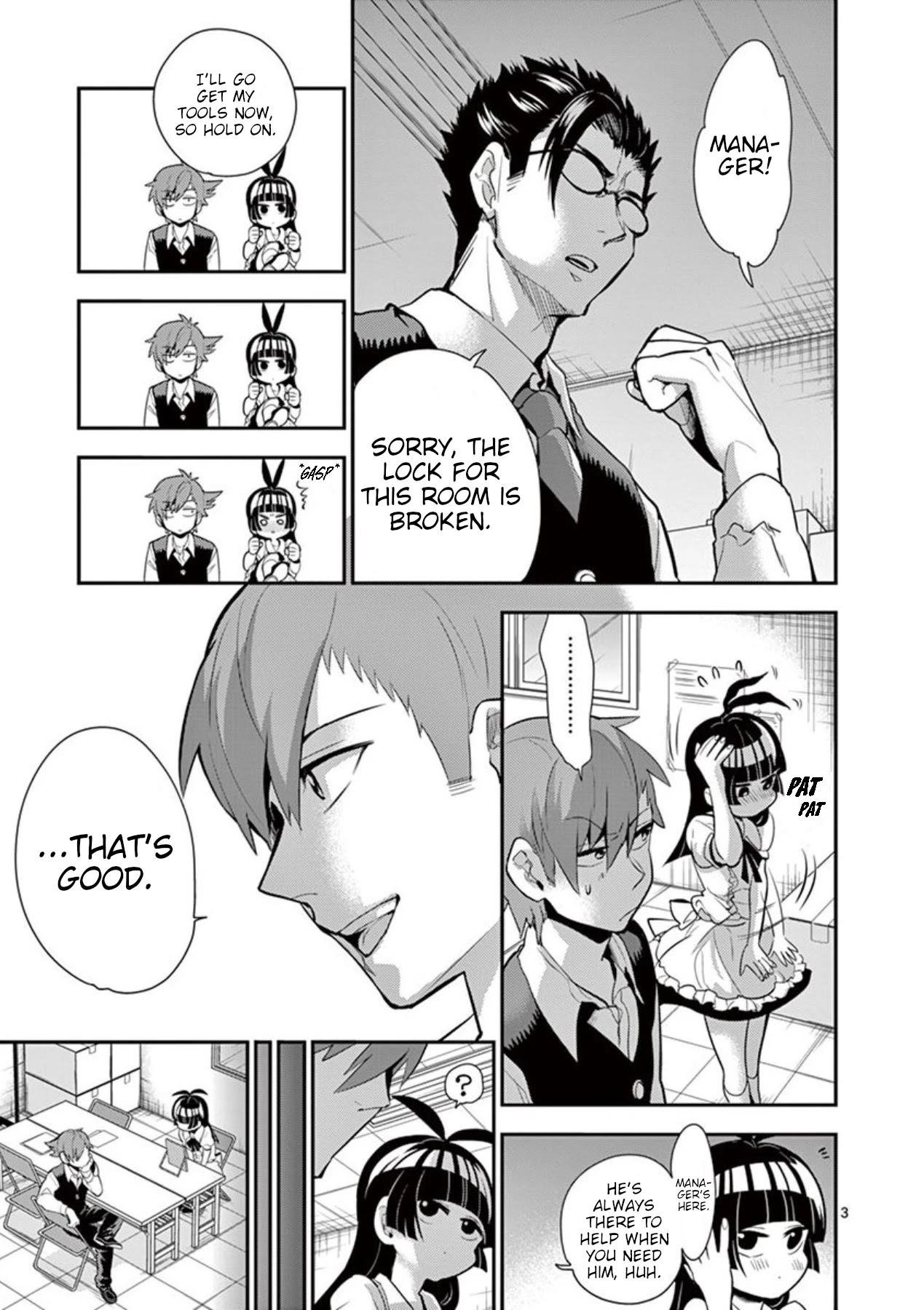 Moukin-chan Chapter 25 page 3 - Chapter 25: 25th Feather: Two Smiles