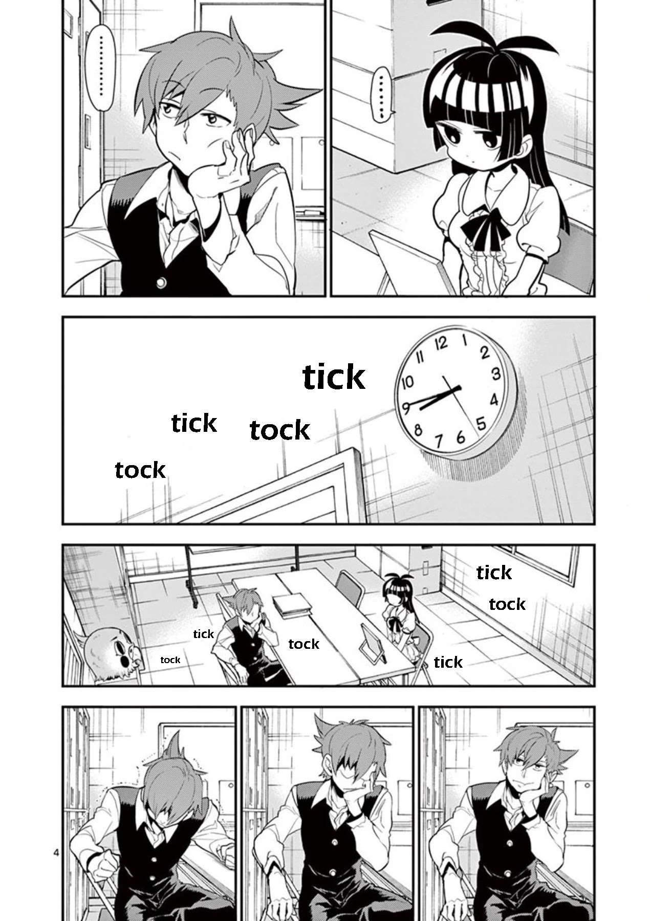 Moukin-chan Chapter 25 page 4 - Chapter 25: 25th Feather: Two Smiles