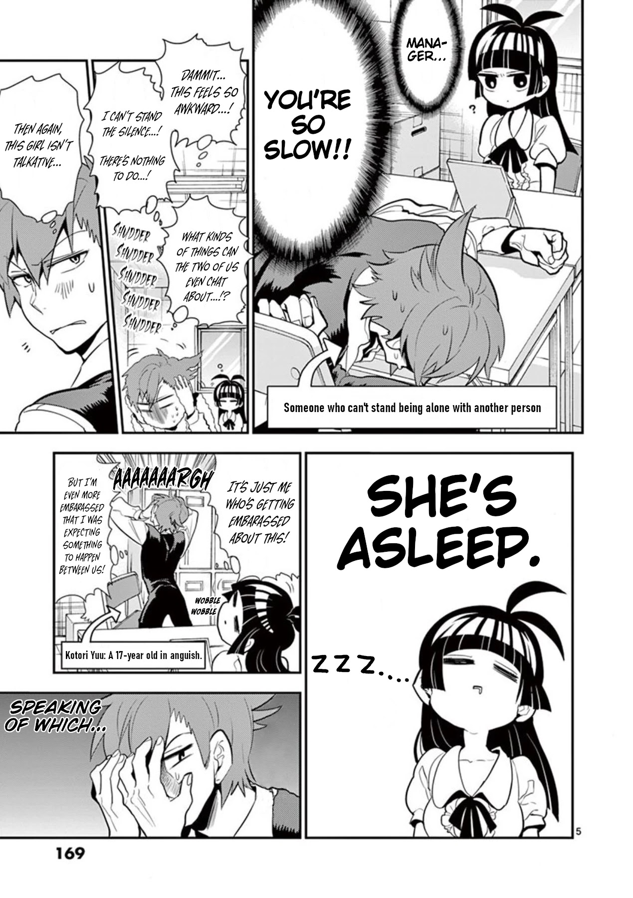 Moukin-chan Chapter 25 page 5 - Chapter 25: 25th Feather: Two Smiles
