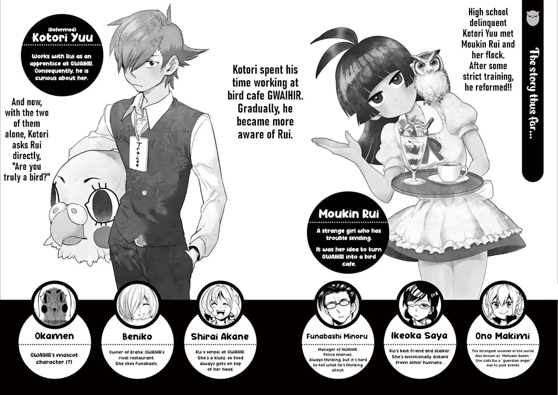 Moukin-chan Chapter 26 page 4 - Chapter 26: 26th Feather: True Form