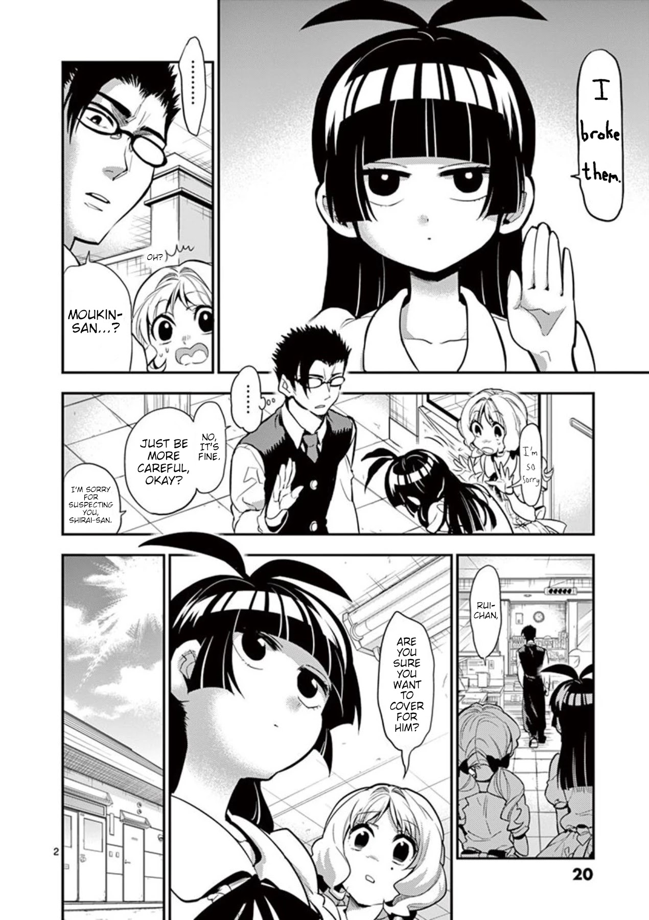 Moukin-chan Chapter 27 page 2 - Chapter 27: 27th Feather: Lost