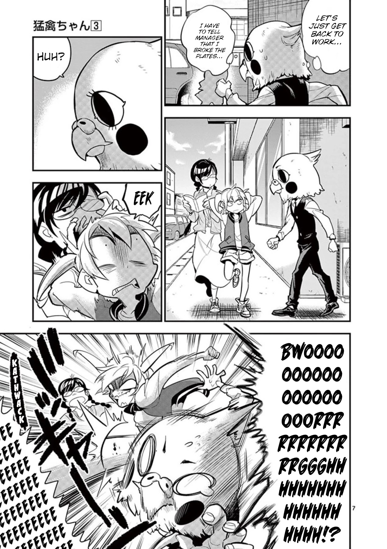 Moukin-chan Chapter 27 page 7 - Chapter 27: 27th Feather: Lost