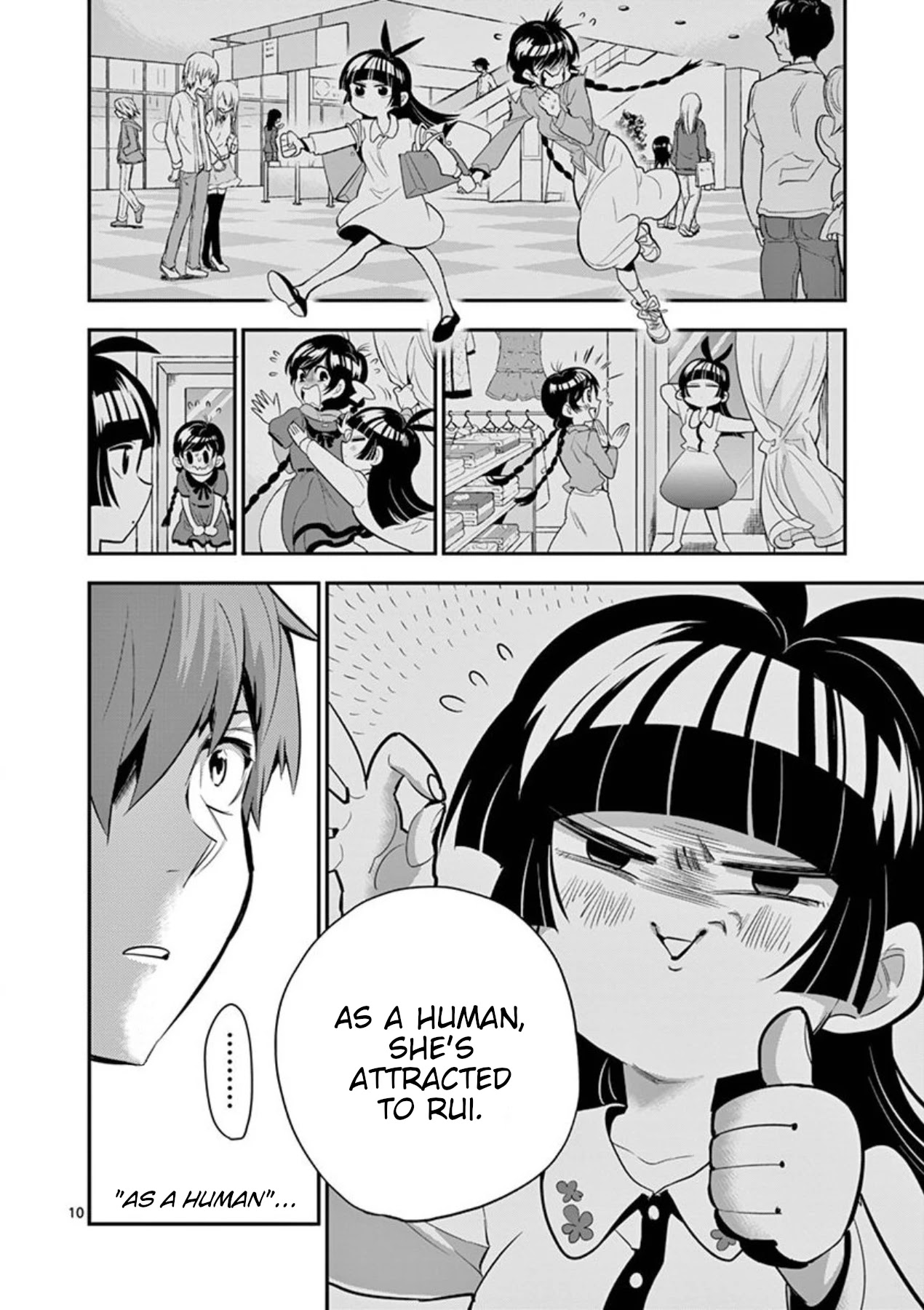 Moukin-chan Chapter 28 page 10 - Chapter 28: 28th Feather: Their Past